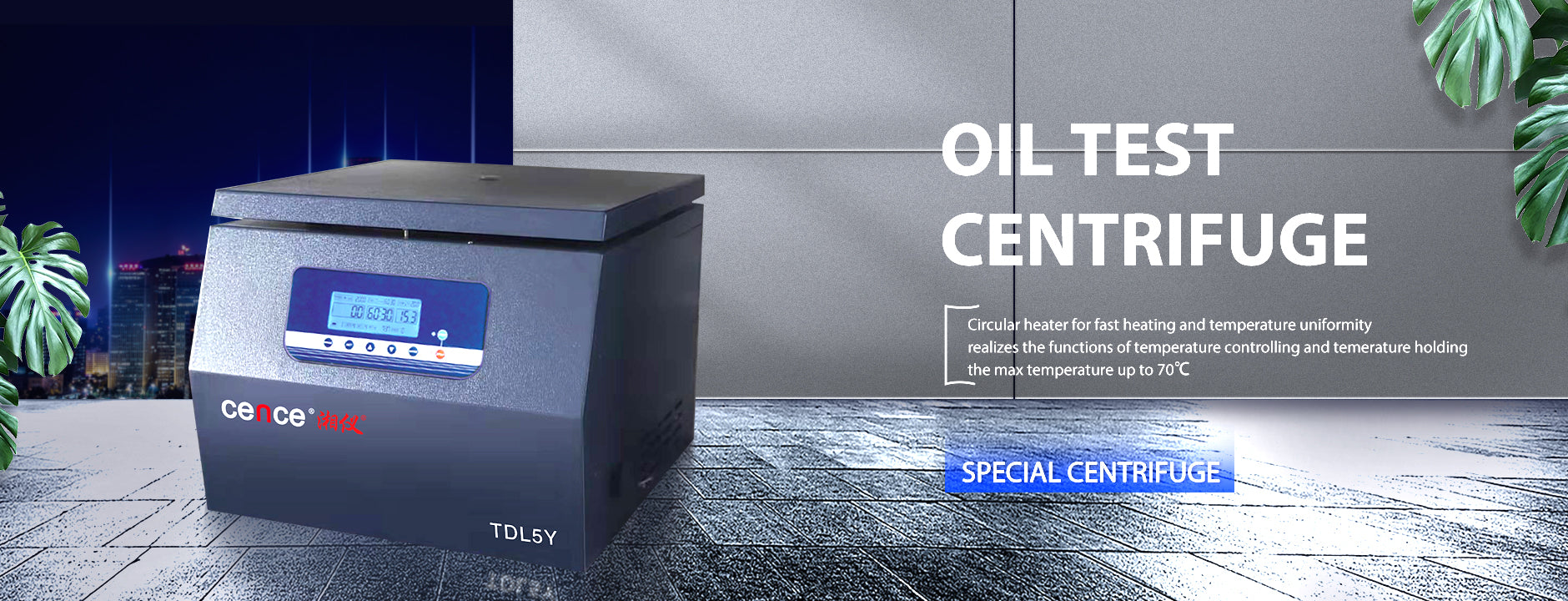 centrifugesell.com